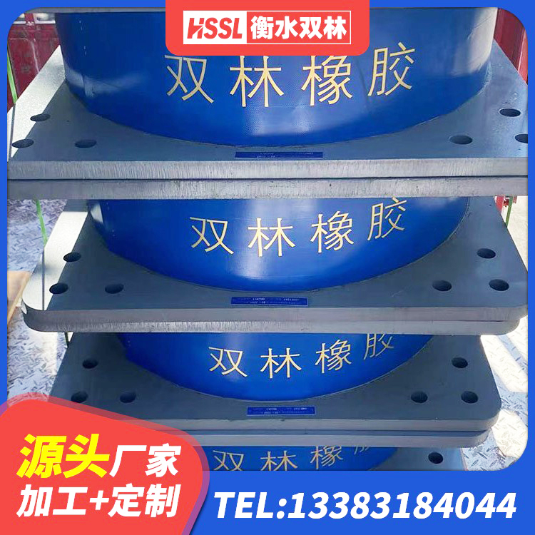 中江县结构抗震支座生产厂家 中江县隔震支座LBR600源头工厂 中江县抗震支座LRB600源头工厂 中江县LNR700橡胶支座 - 第1张