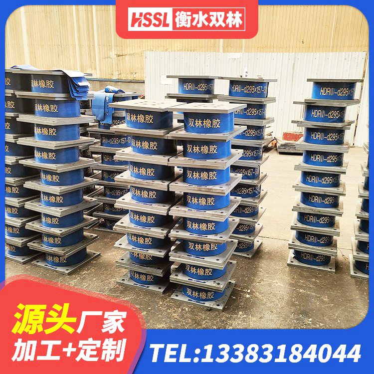中江县LNR500天然橡胶支座厂家电话 中江县LNR支座多少钱 中江县LRB1500铅芯支座生产厂家 中江县高阻尼橡胶隔震支座 - 第3张