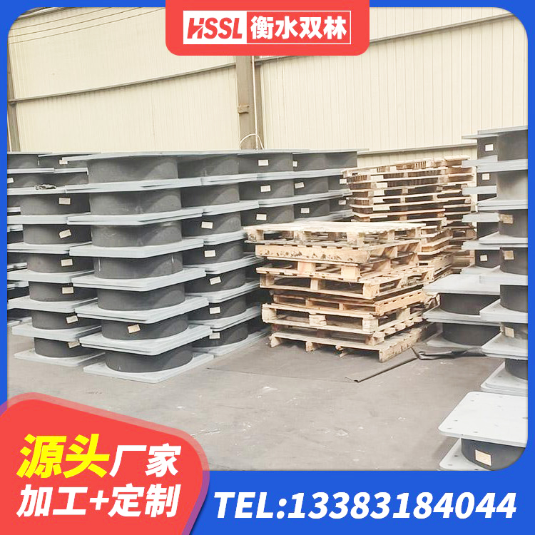 中江县建筑小型隔震支座生产厂家 中江县楼梯隔震橡胶支座生产厂家 中江县建筑减隔震支座 中江县建筑隔震建筑橡胶隔震支座厂家 - 第3张