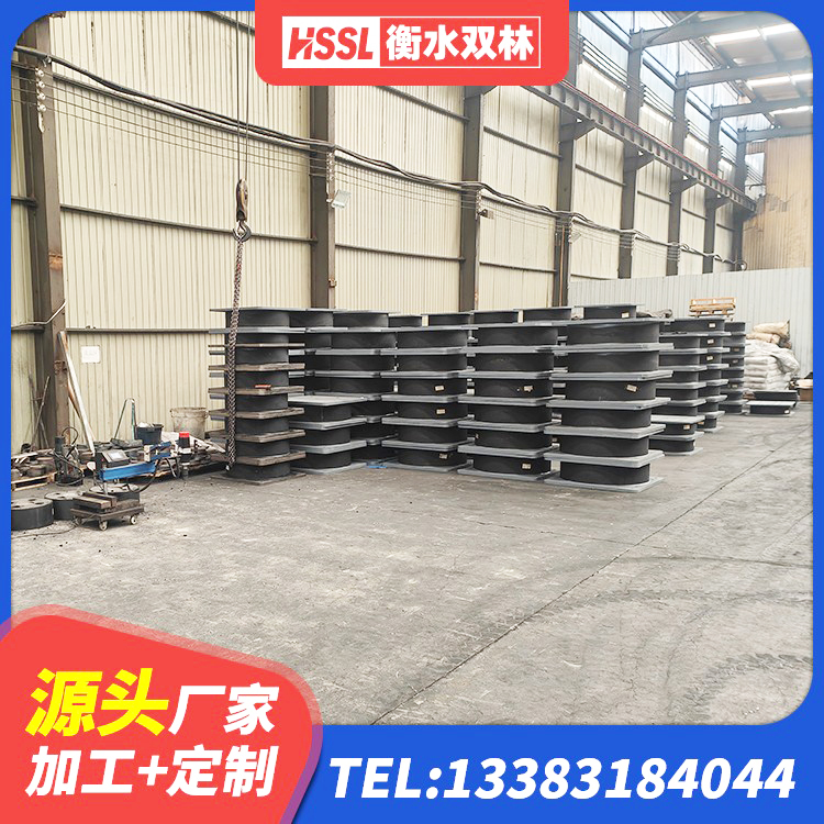 中江县钢连廊用建筑抗震支座 中江县HDR1300橡胶隔震支座 中江县隔震抗震支座厂家 中江县高阻尼HDR隔震支座生产厂家 - 第5张
