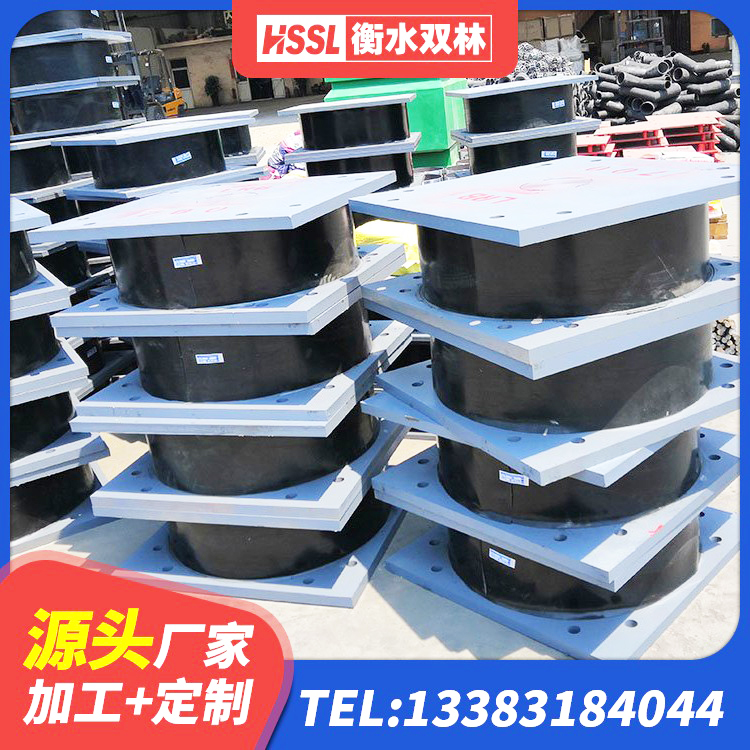 中江县高性能橡胶隔震支座 中江县高阻尼隔震支座HDR600 中江县减震隔震支座厂商 中江县建筑天然胶隔震支座生产厂家 - 第7张