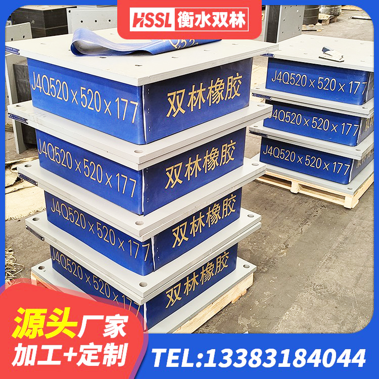 中江县HDR900支座生产厂家 中江县建筑高承载力隔震支座 中江县铅芯橡胶防震支座工厂生产厂家 中江县HDR1100高阻尼隔震支座源头工厂 - 第1张