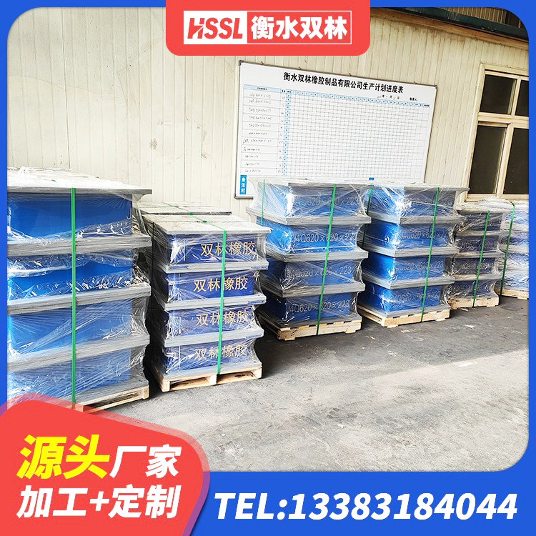 中江县LNR隔震支座1300(II型)生产厂家 中江县HDR1100高阻尼支座源头工厂 中江县建筑隔震支座LNRP厂家 中江县建筑高阻尼橡胶隔震支座JHDR600厂家 - 第7张