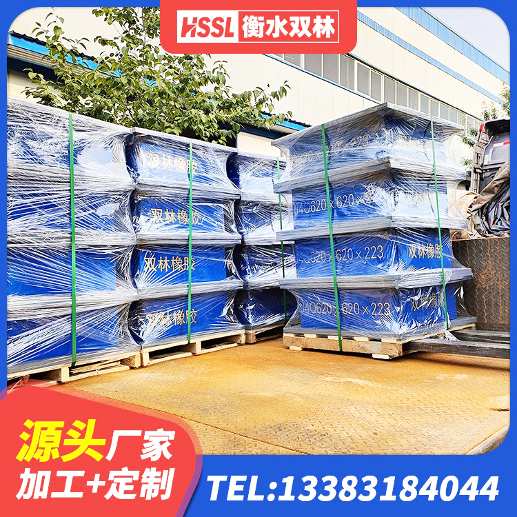 中江县天然LNR橡胶支座生产厂家 中江县建筑隔震支座LNR600生产厂家 中江县HDR1300隔震支座生产厂家 中江县隔震支座LNR-700源头工厂 - 第3张
