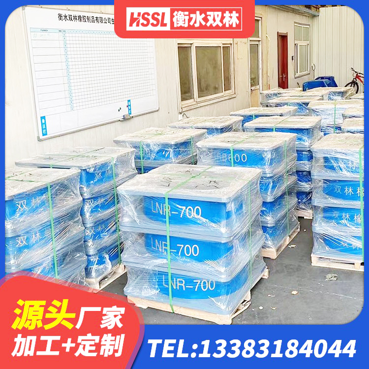 中江县HDR900支座生产厂家 中江县建筑高承载力隔震支座 中江县铅芯橡胶防震支座工厂生产厂家 中江县HDR1100高阻尼隔震支座源头工厂 - 第2张