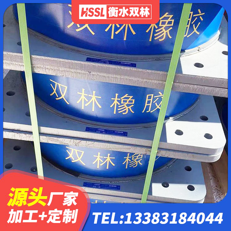 中江县LRB橡胶隔震支座700源头工厂 中江县抗震减振支座 中江县防震隔震支座厂家 中江县减振橡胶隔震支座生产厂家 - 第9张