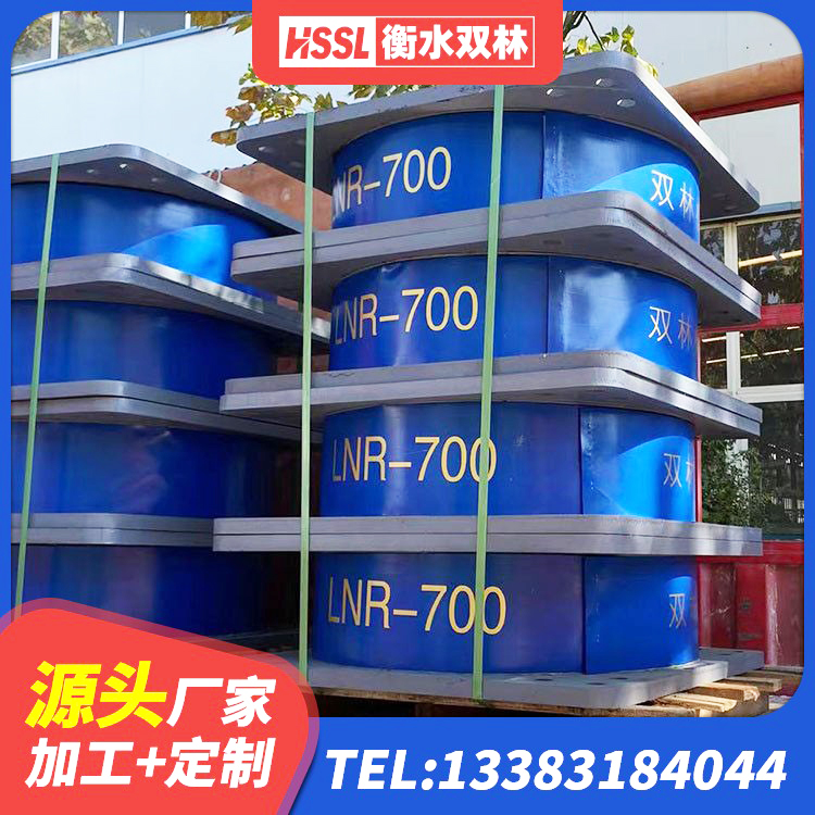 中江县建筑小型隔震支座生产厂家 中江县楼梯隔震橡胶支座生产厂家 中江县建筑减隔震支座 中江县建筑隔震建筑橡胶隔震支座厂家 - 第5张