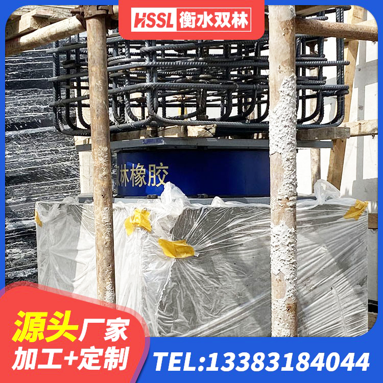 中江县建筑小型隔震支座生产厂家 中江县楼梯隔震橡胶支座生产厂家 中江县建筑减隔震支座 中江县建筑隔震建筑橡胶隔震支座厂家 - 第8张