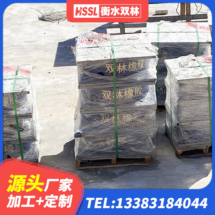 中江县LRB橡胶隔震支座700源头工厂 中江县抗震减振支座 中江县防震隔震支座厂家 中江县减振橡胶隔震支座生产厂家 - 第10张