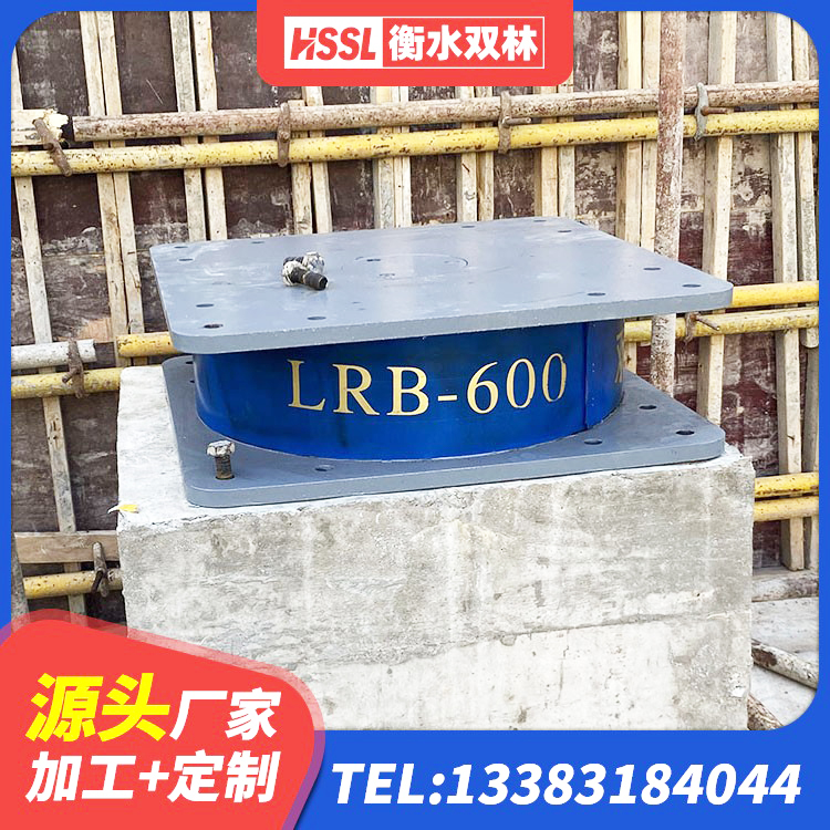 中江县建筑楼梯橡胶隔震支座厂家 中江县LNR400橡胶隔震支座什么价格 中江县LNR1400天然橡胶支座多少钱 中江县LNR600橡胶隔震支座多少钱 - 第2张