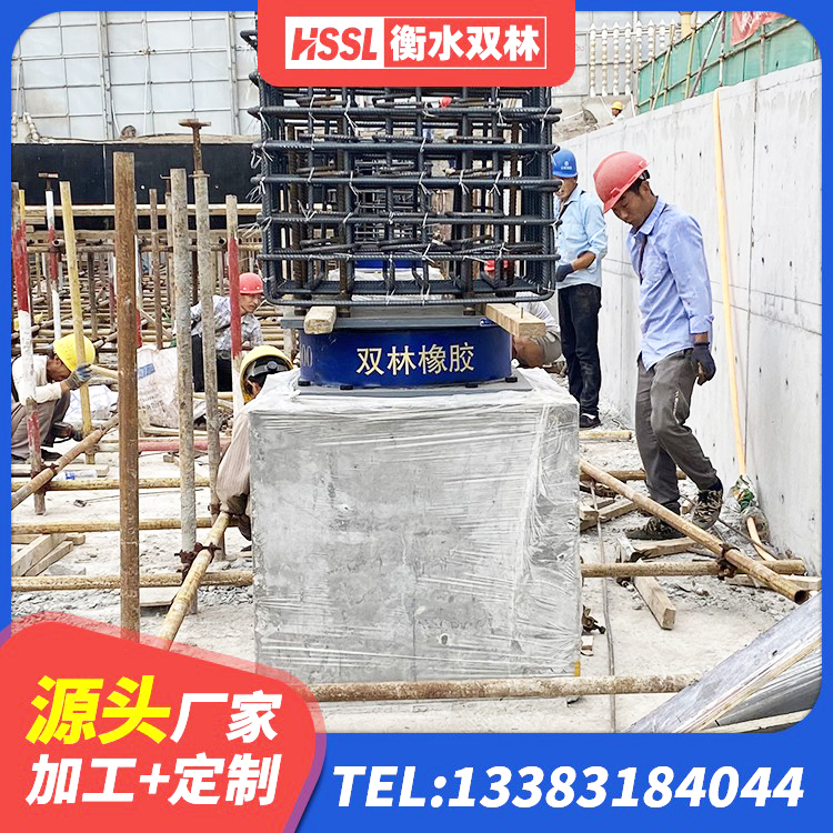 中江县天然LNR橡胶支座生产厂家 中江县建筑隔震支座LNR600生产厂家 中江县HDR1300隔震支座生产厂家 中江县隔震支座LNR-700源头工厂 - 第9张