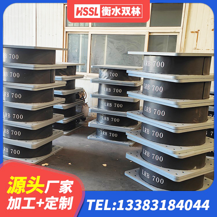 中江县建筑减隔震支座厂商源头工厂 中江县HDR高阻尼橡胶隔震支座(II)-570*201-G1.2源头工厂 中江县高阻尼橡胶隔震支座(HDR)什么价格 中江县LRB1000铅芯橡胶隔震支座厂家 - 第7张