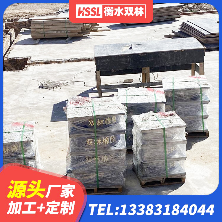 中江县HDR隔震支座报价 中江县高阻尼橡胶隔震支座HDR600生产厂家 中江县HDR1300橡胶隔震支座厂家 中江县LRB1000铅芯橡胶隔震支座源头工厂 - 第4张