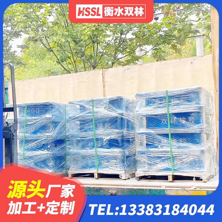 中江县二型隔震支座 中江县LNR水平分散型隔震支座生产厂家 中江县HDR1500隔震支座源头工厂 中江县LNR-370*370*137圆形高阻尼橡胶隔震支座生产厂家 - 第1张