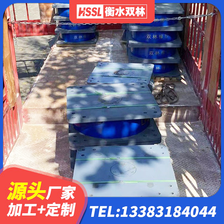 中江县LNR隔震支座1300(II型)生产厂家 中江县HDR1100高阻尼支座源头工厂 中江县建筑隔震支座LNRP厂家 中江县建筑高阻尼橡胶隔震支座JHDR600厂家 - 第1张