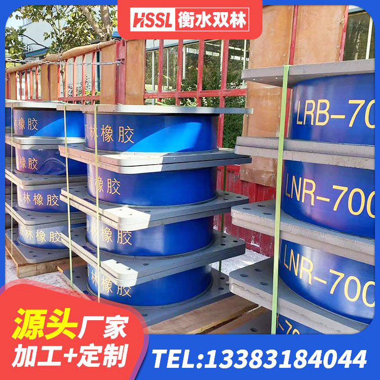 中江县橡胶隔震支座加工源头工厂 中江县减震隔震橡胶支座厂家 中江县建筑隔震支座定做 中江县高阻尼隔震锁定支座生产厂家 - 第2张