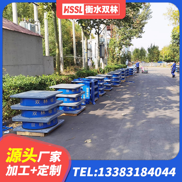 中江县隔震支座单价 中江县隔震支座LRB1000生产厂家 中江县HDR橡胶支座什么价格 中江县HDR1200支座源头工厂 - 第2张