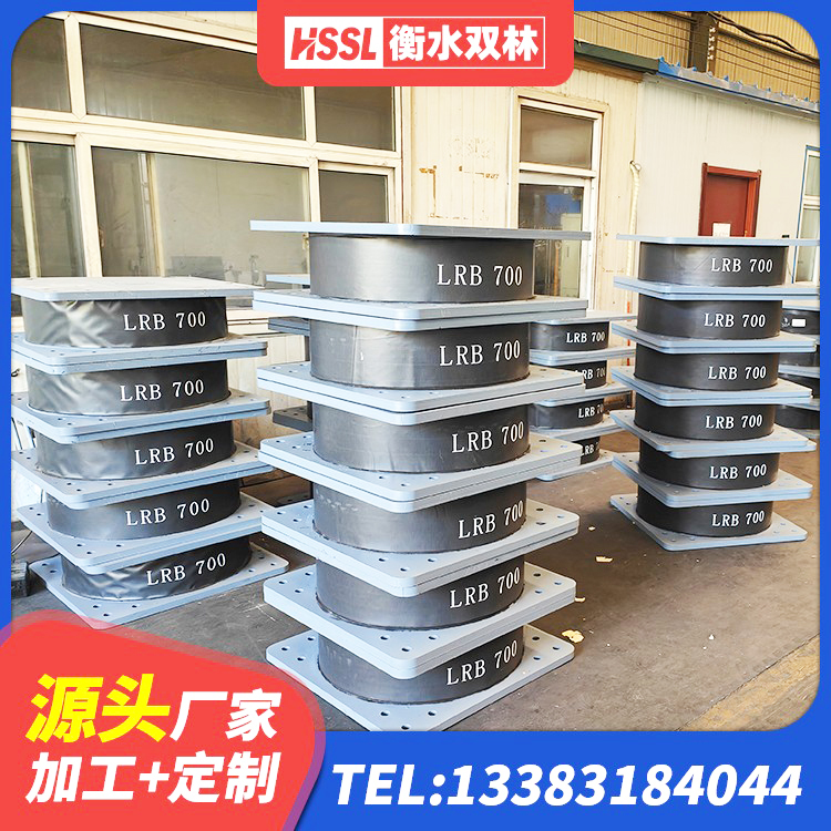 中江县建筑楼梯橡胶隔震支座厂家 中江县LNR400橡胶隔震支座什么价格 中江县LNR1400天然橡胶支座多少钱 中江县LNR600橡胶隔震支座多少钱 - 第9张