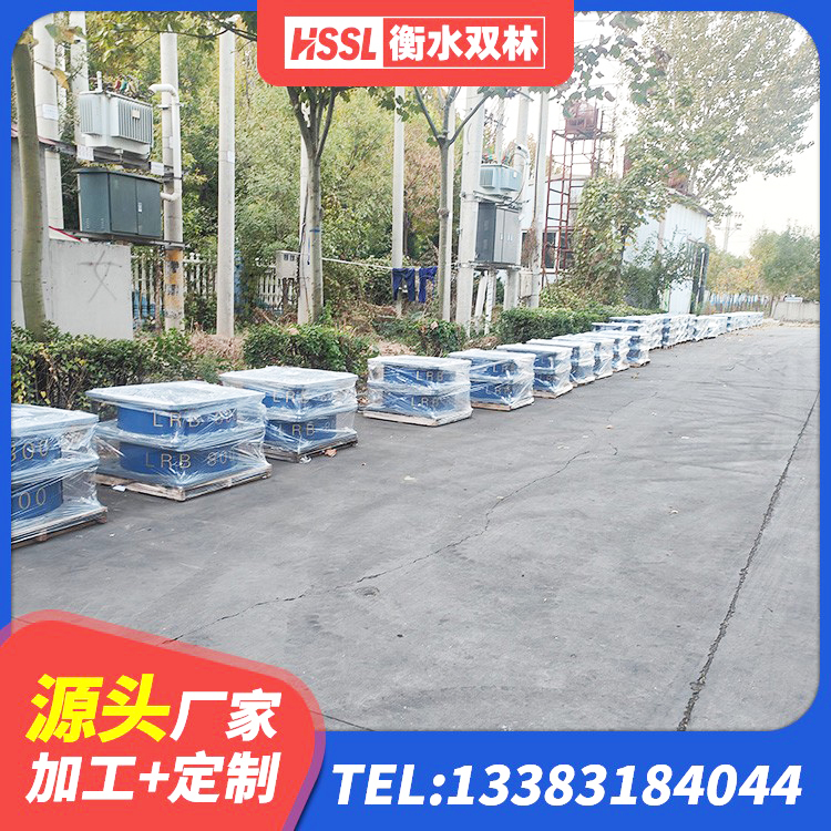 中江县LNR500天然橡胶支座厂家电话 中江县LNR支座多少钱 中江县LRB1500铅芯支座生产厂家 中江县高阻尼橡胶隔震支座 - 第5张