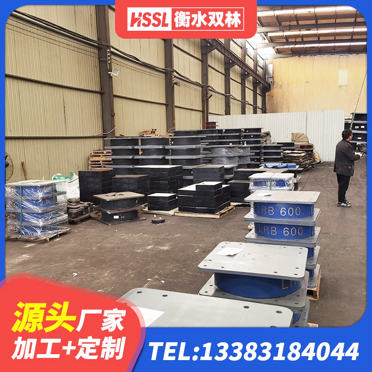 中江县二型隔震支座 中江县LNR水平分散型隔震支座生产厂家 中江县HDR1500隔震支座源头工厂 中江县LNR-370*370*137圆形高阻尼橡胶隔震支座生产厂家 - 第2张