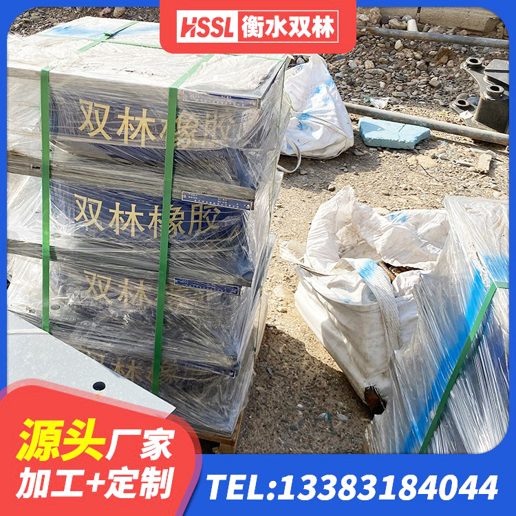 中江县天然LNR橡胶支座生产厂家 中江县建筑隔震支座LNR600生产厂家 中江县HDR1300隔震支座生产厂家 中江县隔震支座LNR-700源头工厂 - 第6张