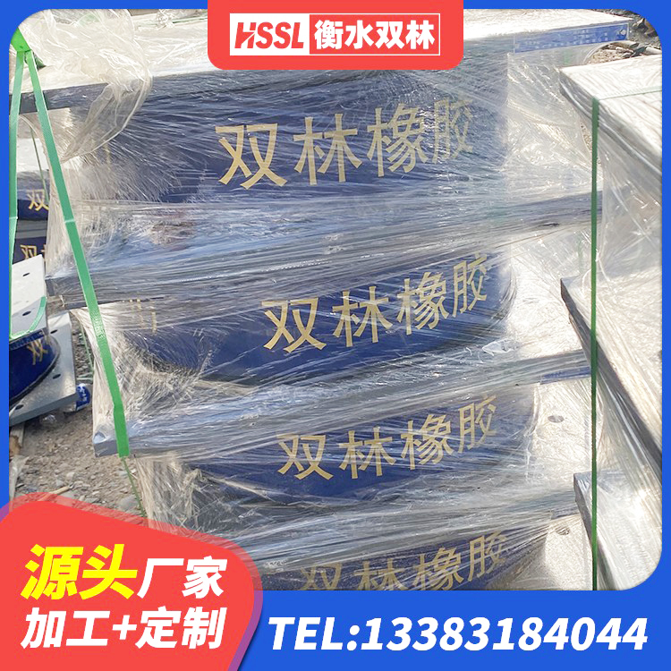中江县LRB橡胶隔震支座700源头工厂 中江县抗震减振支座 中江县防震隔震支座厂家 中江县减振橡胶隔震支座生产厂家 - 第2张